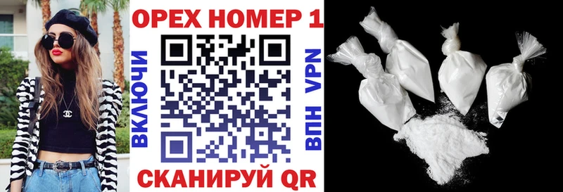 Наркошоп Алагир КЕТАМИН  COCAIN  Alpha PVP  Конопля  Героин  Меф мяу мяу  ГАШИШ 