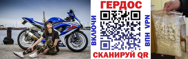 KRAKEN ссылки  shop Telegram  Героин хмурый  Алагир 