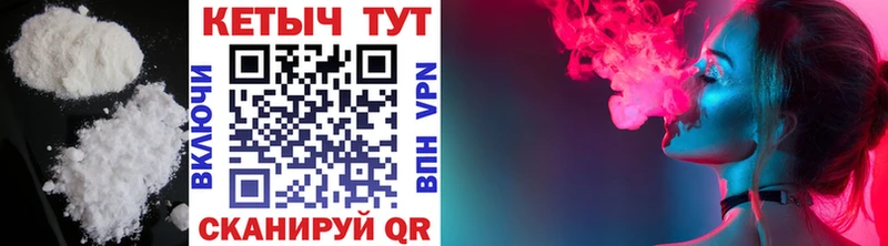 Кетамин ketamine  MEGA   Алагир  купить  