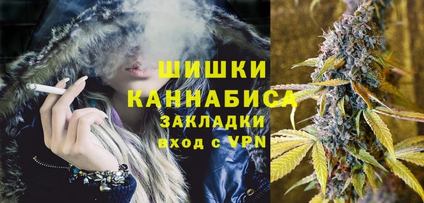мефедрон Абинск