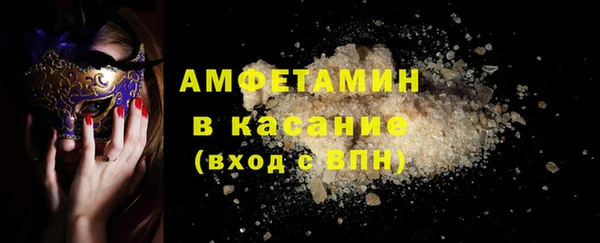 кокаин VHQ Саяногорск