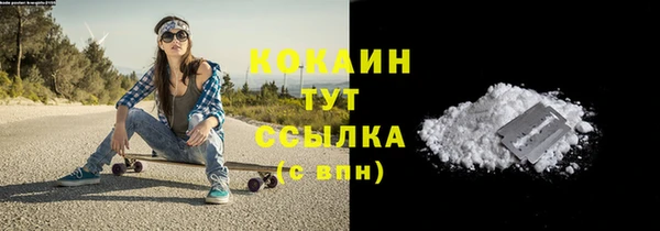 мяу мяу кристалл Сафоново