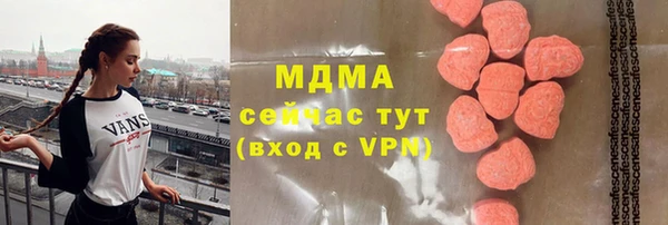 мефедрон Абинск