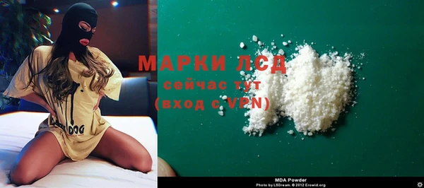 мяу мяу кристалл Сафоново