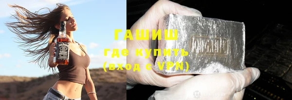 кокаин VHQ Саяногорск
