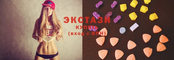 кокаин VHQ Саяногорск