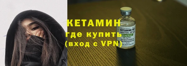 кокаин VHQ Саяногорск