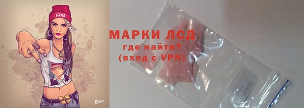 марки nbome Абдулино