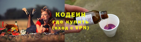 мяу мяу кристалл Сафоново