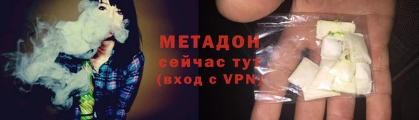 apvp Абаза