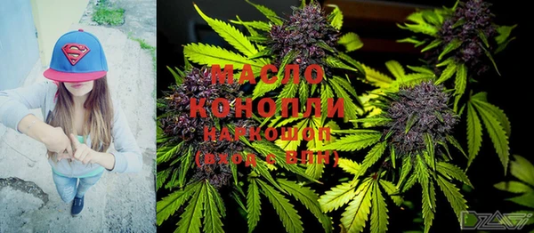 марки nbome Абдулино