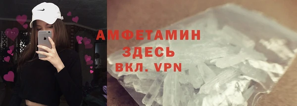 мяу мяу кристалл Сафоново