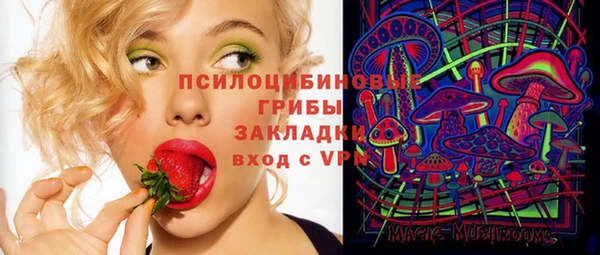 мяу мяу кристалл Сафоново
