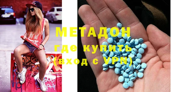 apvp Абаза