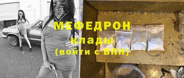apvp Абаза