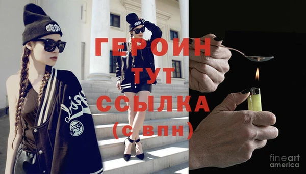 apvp Абаза