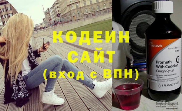 марки nbome Абдулино