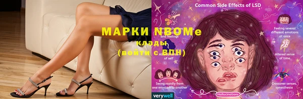 мяу мяу кристалл Сафоново