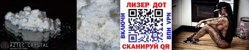 Лсд 25 экстази кислота  Алагир 