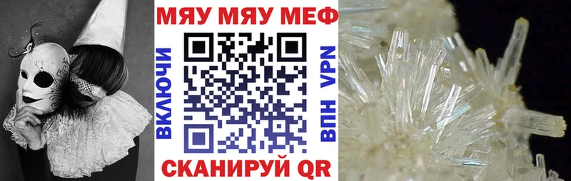 где продают наркотики  Алагир  МЕФ мяу мяу 