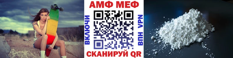 Метамфетамин мет  даркнет сайт  Алагир 
