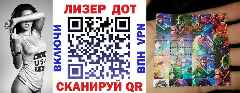 Наркотические марки 1500мкг  как найти   Алагир 