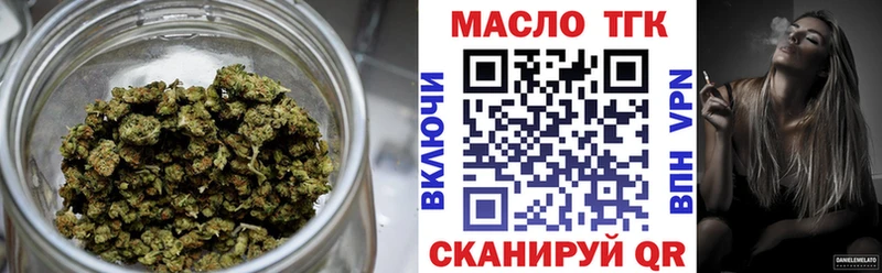 ТГК гашишное масло  kraken зеркало  Алагир 
